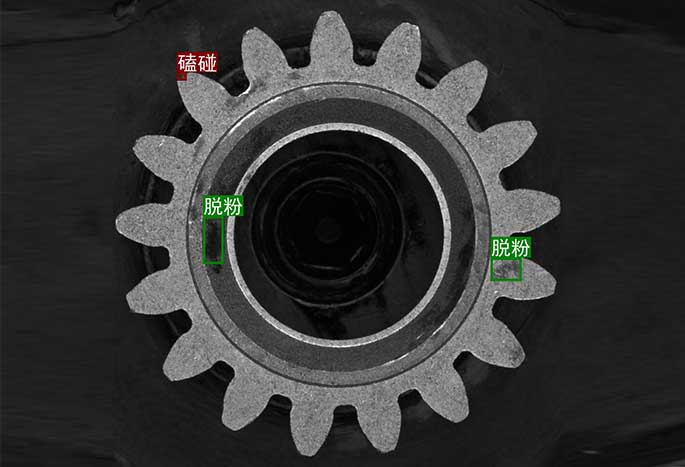 Powder metallurgy end face bump detection