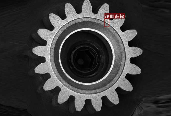 Powder metallurgy end face bump detection